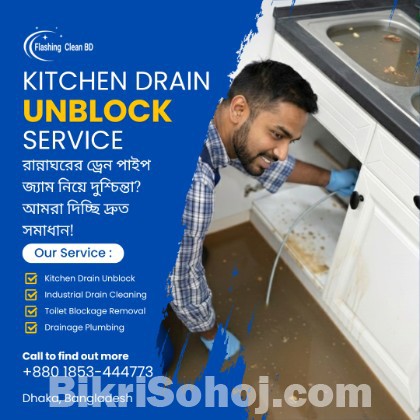 Kitchen Drain Unblock Service in Bashundhara Dhaka